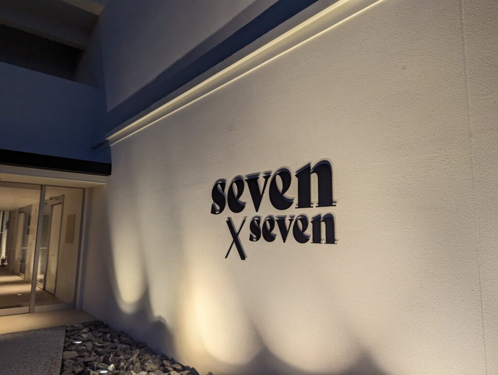目の前でサーフィンできる福岡県糸島のホテル"seven by seven"が最高だった