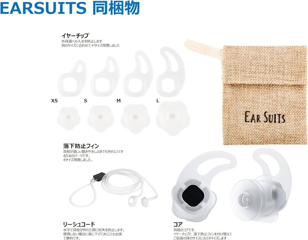 まだサーフィン耳栓使ってないの？音が聞こえるEAR SUITS4をオススメしたい【ムラスポには売ってないサーファーズイヤー対策】