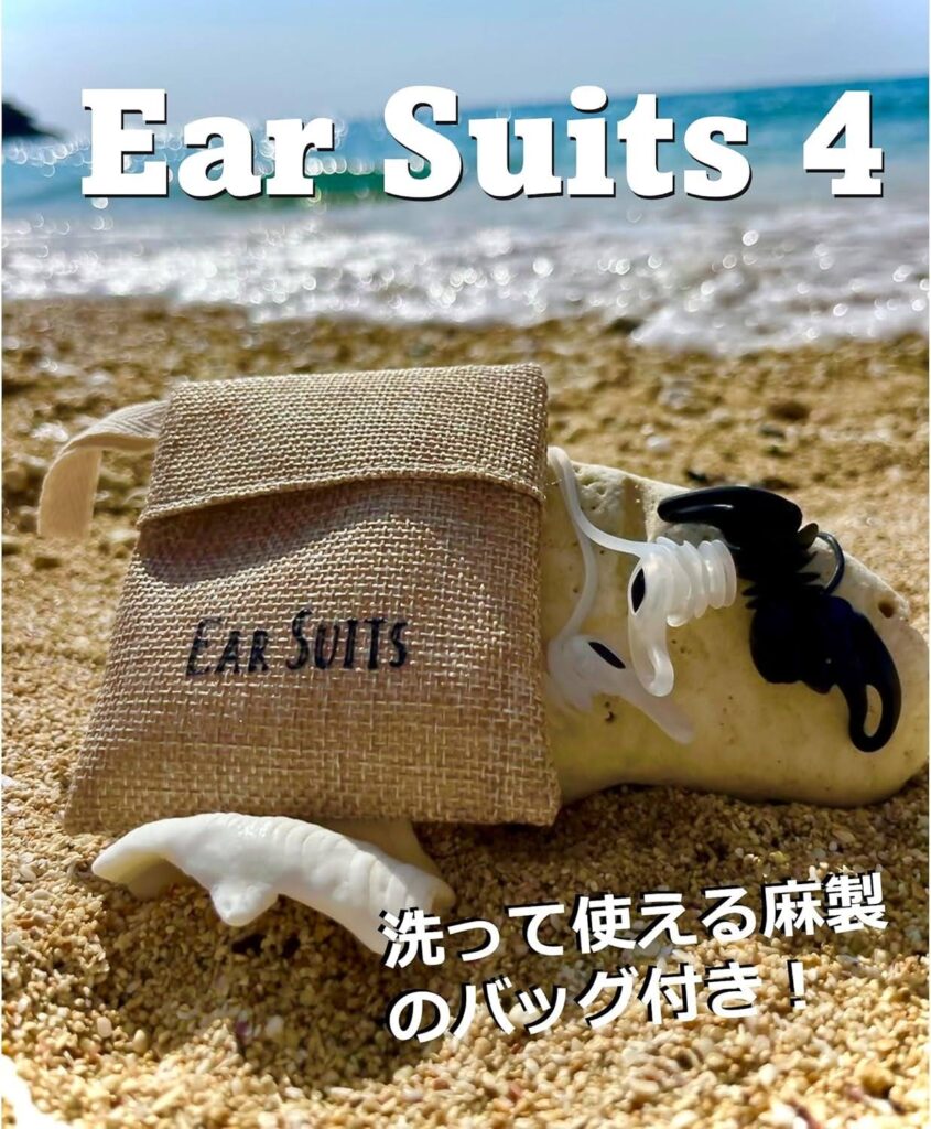 まだサーフィン耳栓使ってないの？音が聞こえるEAR SUITS4をオススメしたい【ムラスポには売ってないサーファーズイヤー対策】