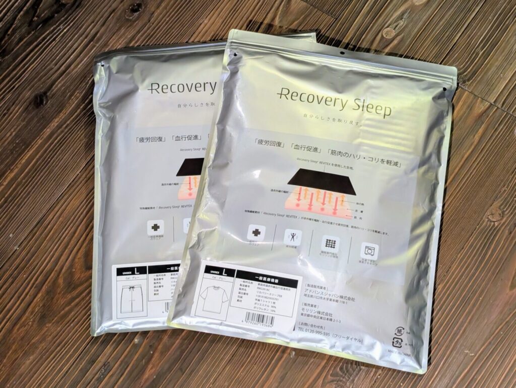 パッケージ外観