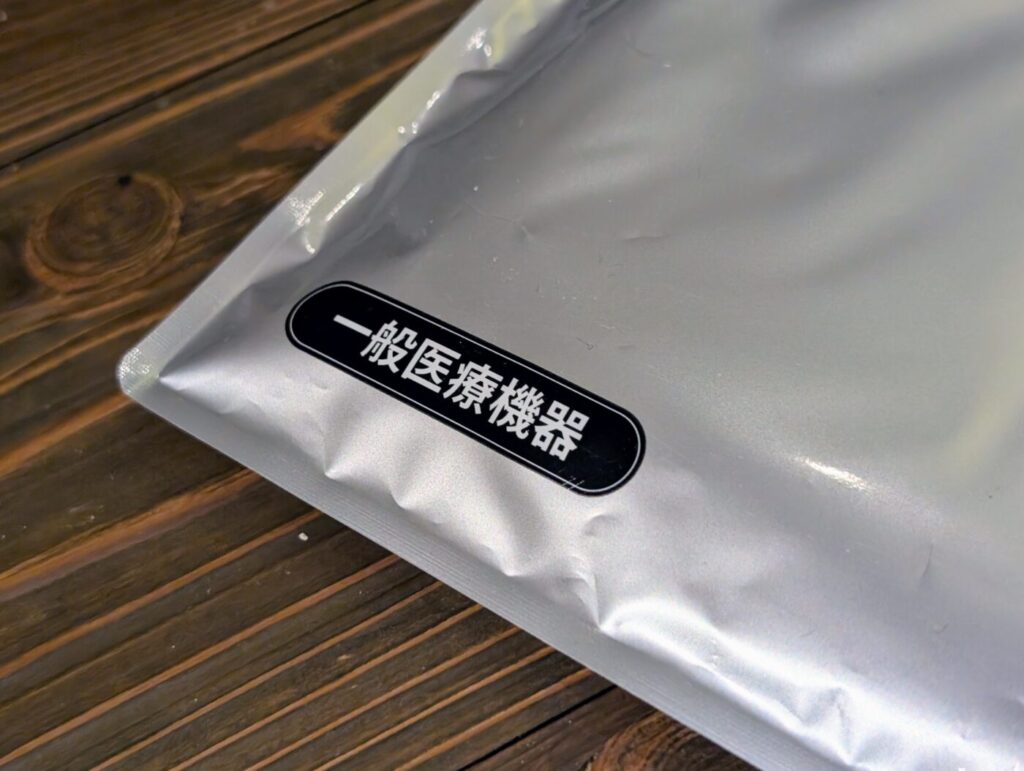 一般医療機器ロゴ