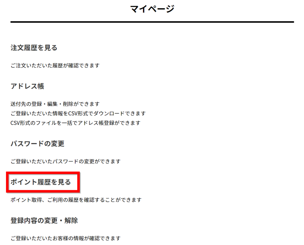 【お得】ビラボン(Billabong)商品を500円引きで買う方法