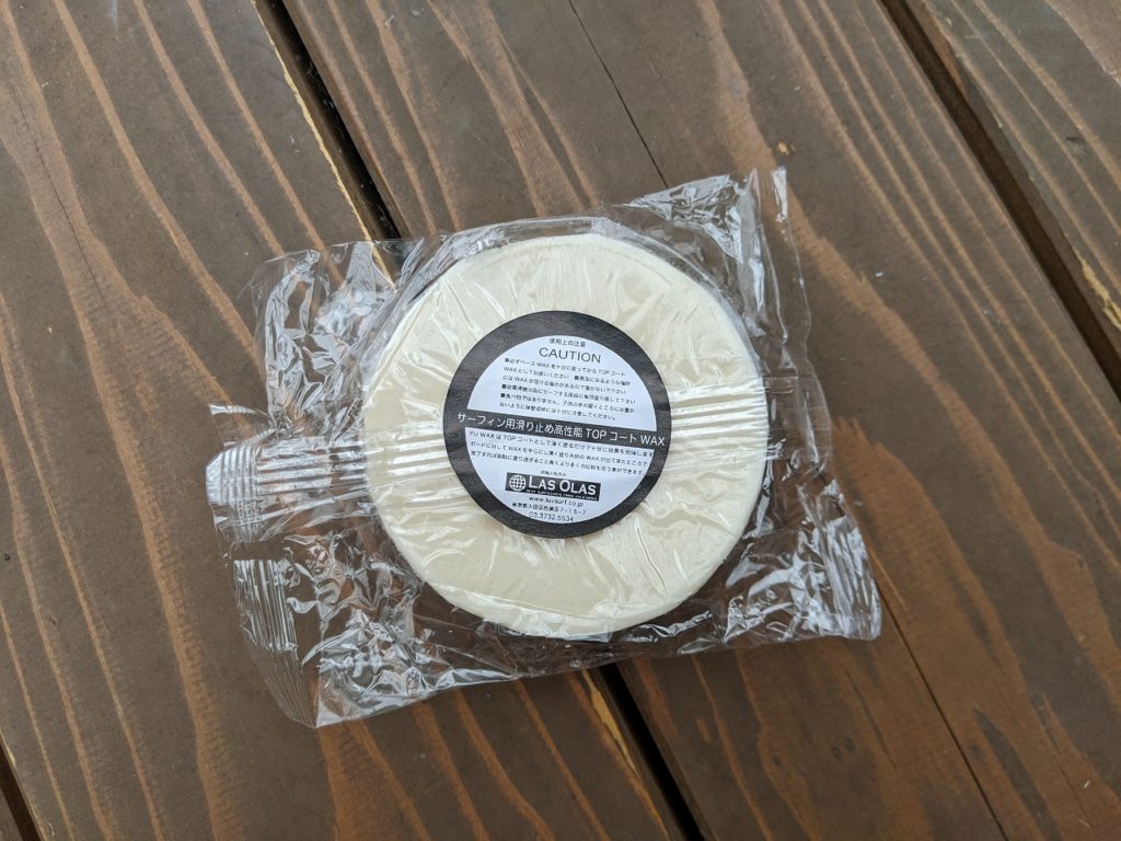 [レビュー] FU WAXのサーフワックスどうよ？