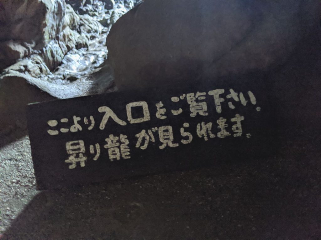 伊勢ケ浜サーフポイントにある「龍宮(鵜戸神宮)」が神秘的だった話
