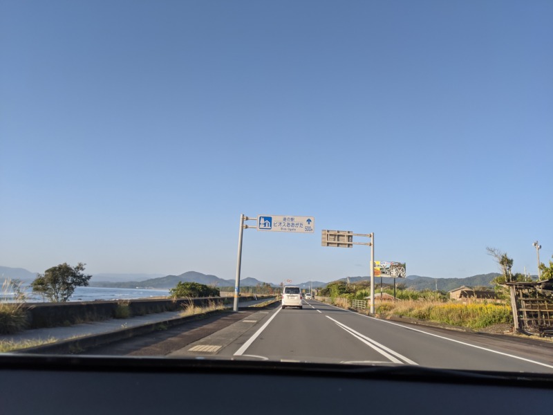 大方浮鞭サーフポイント(黒潮町)【高知県サーフトリップ】