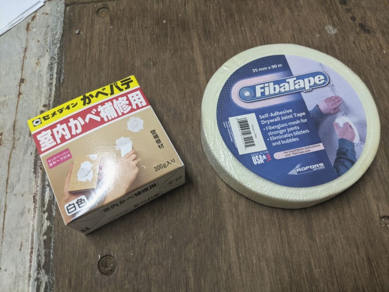 サーフボード収納倉庫のコンテナハウスの床の穴を塞ぐ