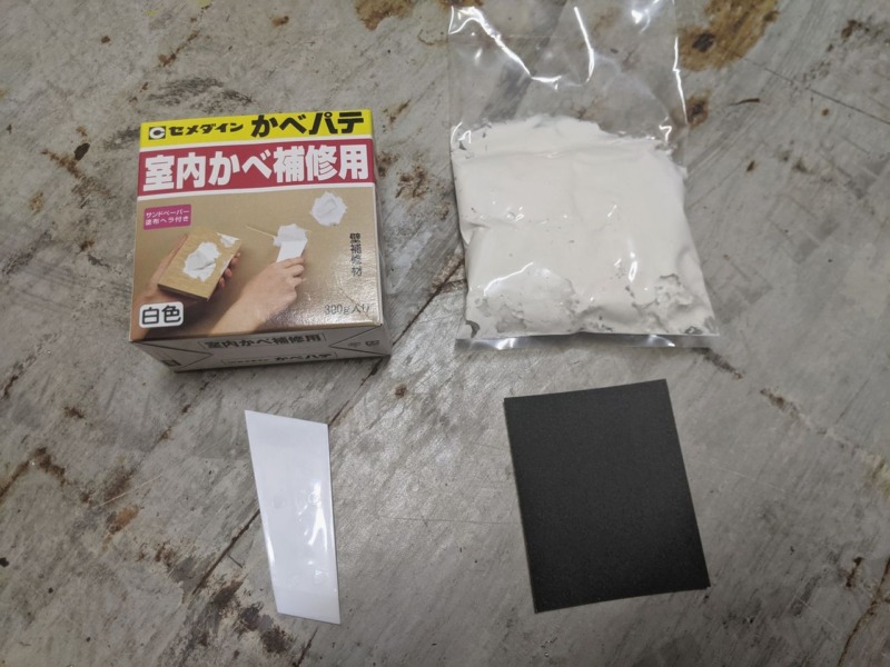 サーフボード収納倉庫のコンテナハウスの床の穴を塞ぐ