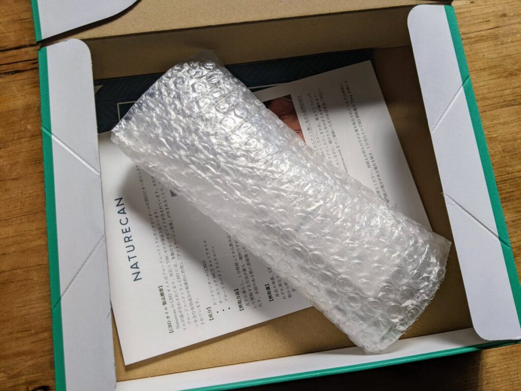 CBDの効能？キマる？怪しい？副作用は？CBDオイルを朝晩7日間摂り続けたらどうなるか試した[ネイチャーカン]