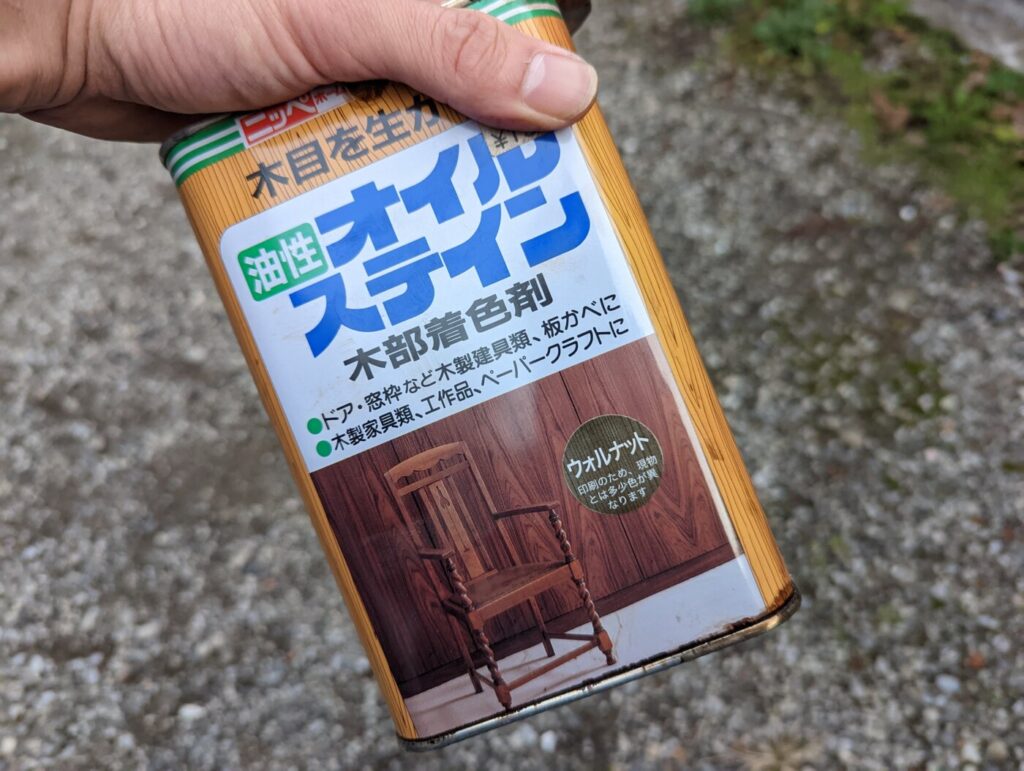 部屋が100倍オシャレになるサーフボードスタンドを自作DIY