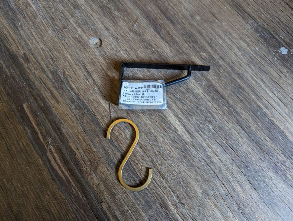 ３分で作れるサーフスケートのスケボースタンドを自作DIY