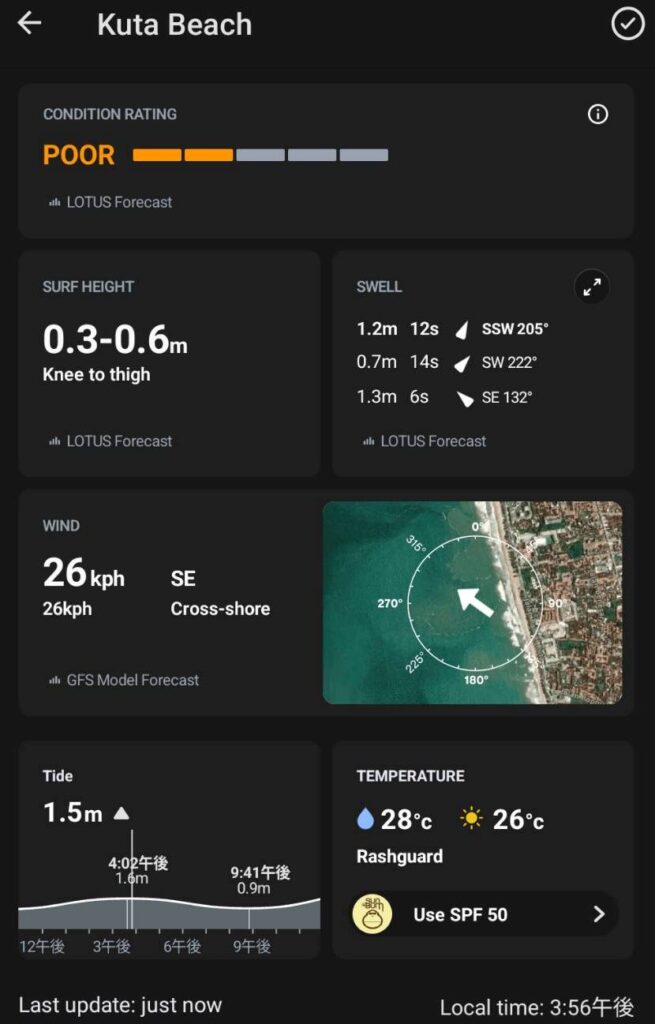 【バリ島サーフトリップ】バリ島でSurfline有料版が神アプリだった件と日本でサクッと解約した話